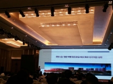 嘉泰公司管理人員參加全國物業管理從業人員繼續教育培訓