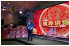 嘉泰物業(yè)服務(wù)有限公司主辦的“緣起創(chuàng)新、合力共贏2017跨年新春聯(lián)歡會(huì)”在呼和浩特御花園酒店隆重舉行